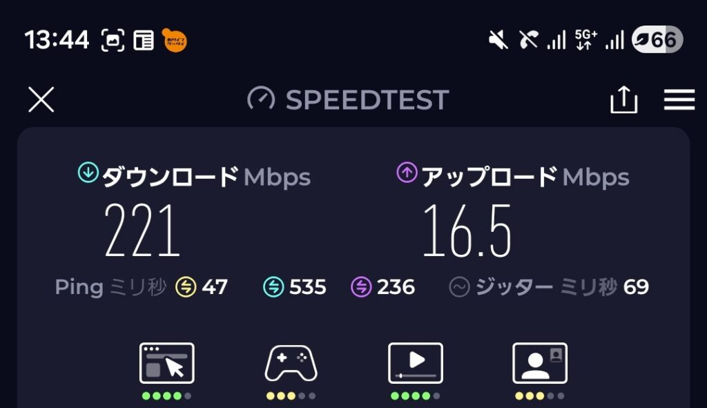 Y!mobile 実測画面2